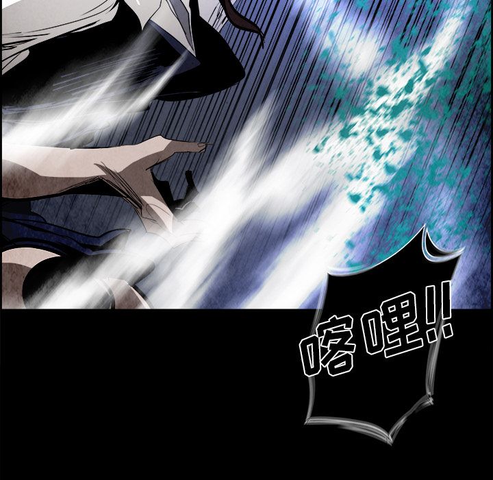 Warble生存之战 第 39 章 第55页