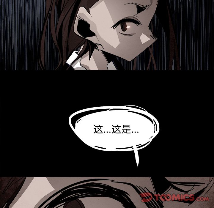 Warble生存之战 第 39 章 第32页