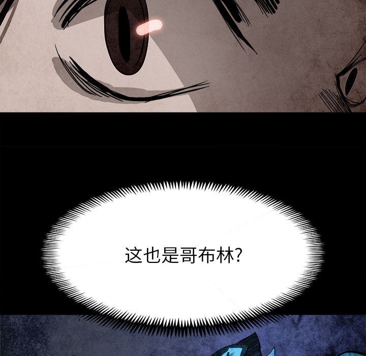 Warble生存之战 第 39 章 第33页