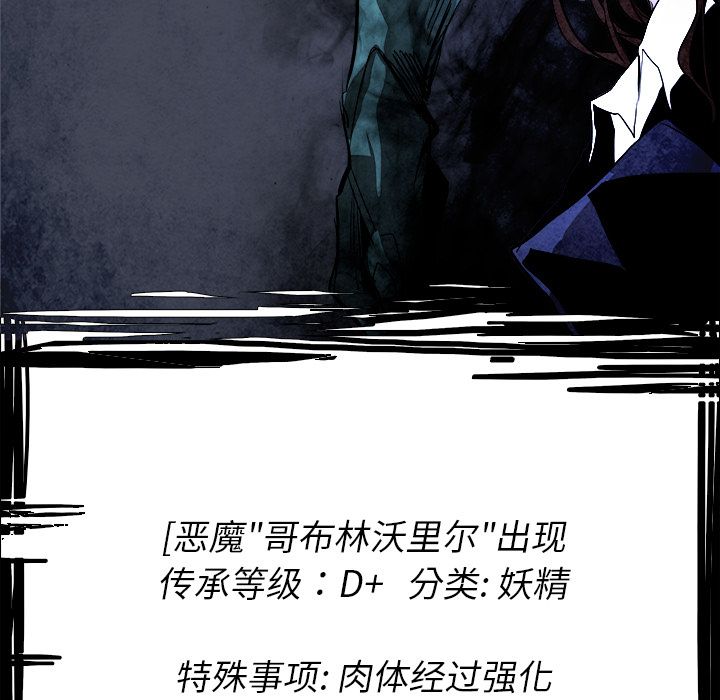 Warble生存之战 第 39 章 第35页