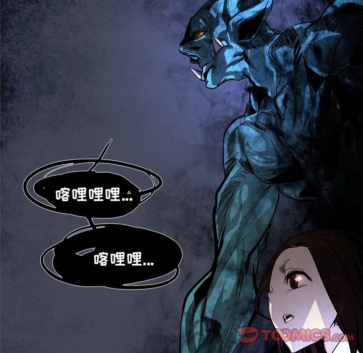 Warble生存之战 第 39 章 第34页