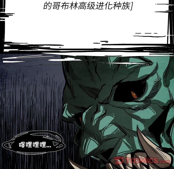 Warble生存之战 第 39 章 第36页