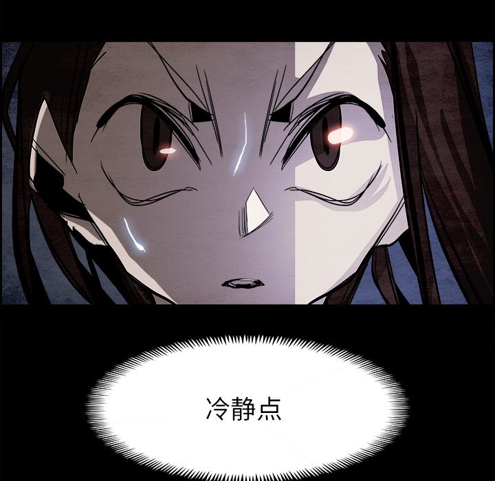 Warble生存之战 第 39 章 第41页