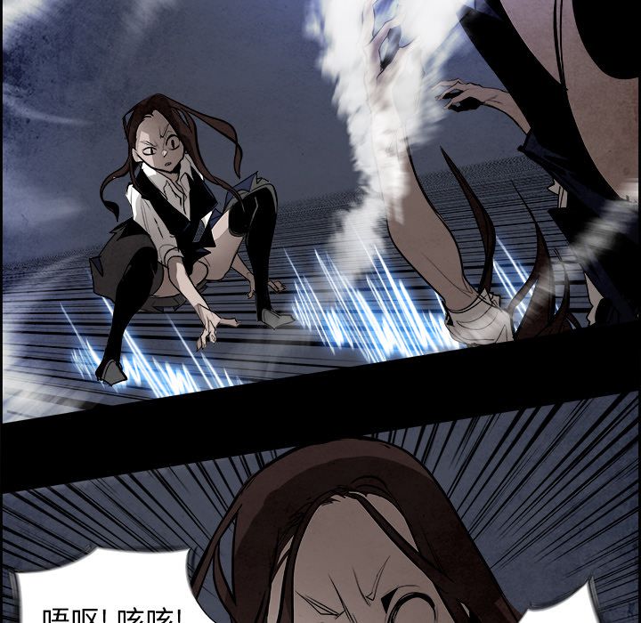 Warble生存之战 第 39 章 第67页