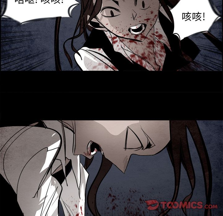 Warble生存之战 第 39 章 第68页