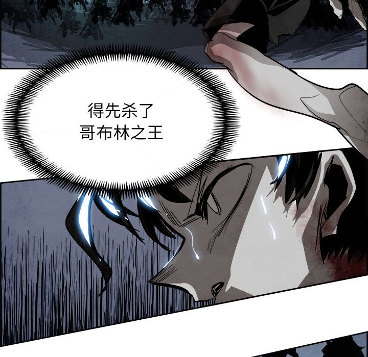 Warble生存之战 第 44 章 第112页
