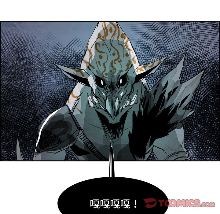 Warble生存之战 第 44 章 第102页