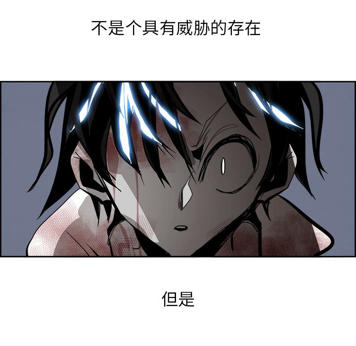 Warble生存之战 第 44 章 第101页
