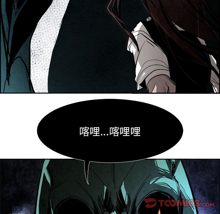 Warble生存之战 第 44 章 第10页