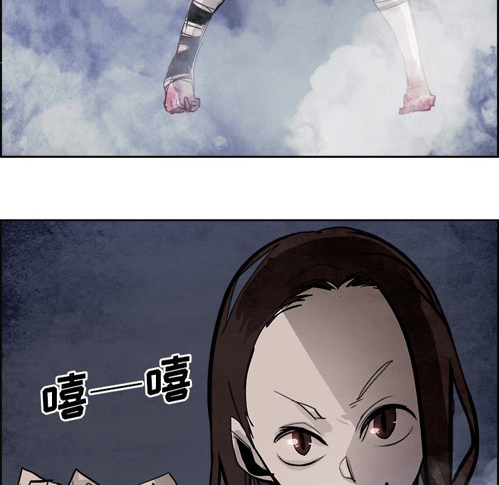 Warble生存之战 第 44 章 第35页
