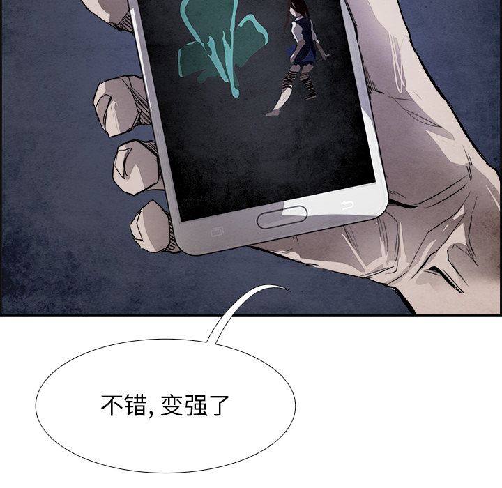 Warble生存之战 第 44 章 第37页