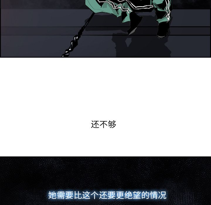 Warble生存之战 第 44 章 第39页
