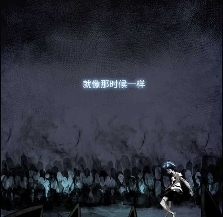 Warble生存之战 第 44 章 第40页