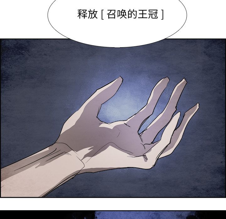 Warble生存之战 第 44 章 第45页