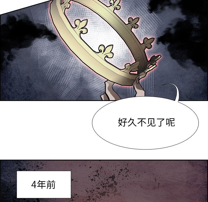 Warble生存之战 第 44 章 第49页