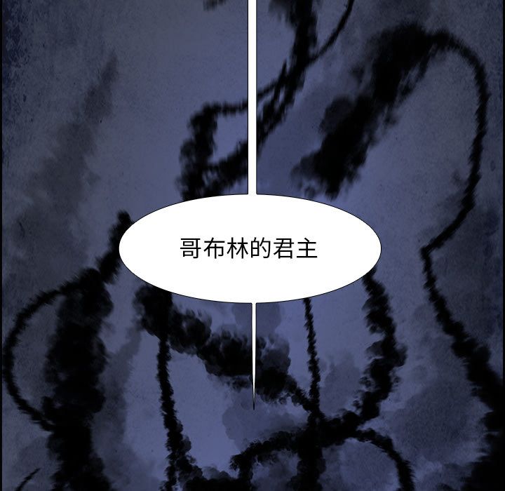 Warble生存之战 第 44 章 第61页