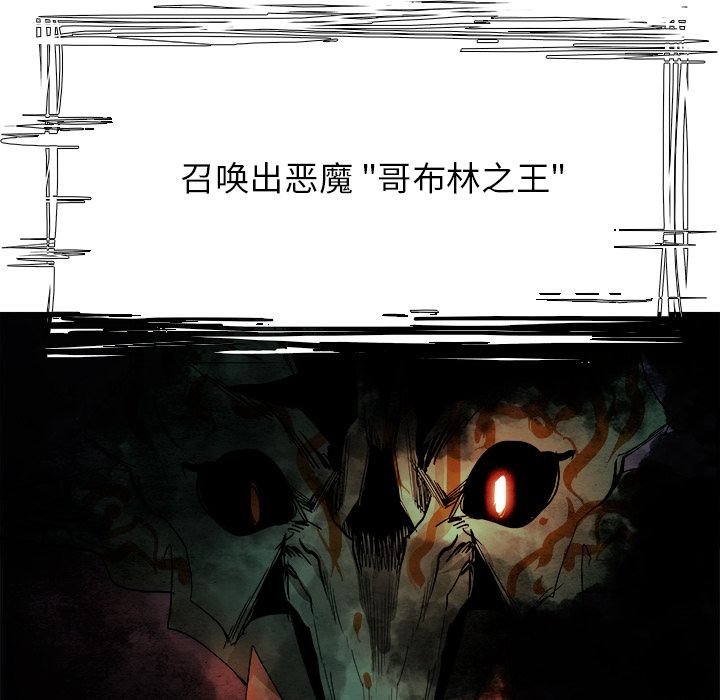 Warble生存之战 第 44 章 第63页