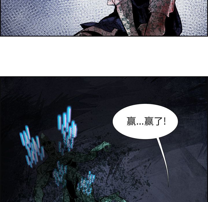 Warble生存之战 第 44 章 第69页