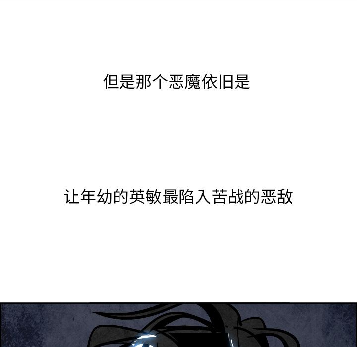 Warble生存之战 第 44 章 第55页