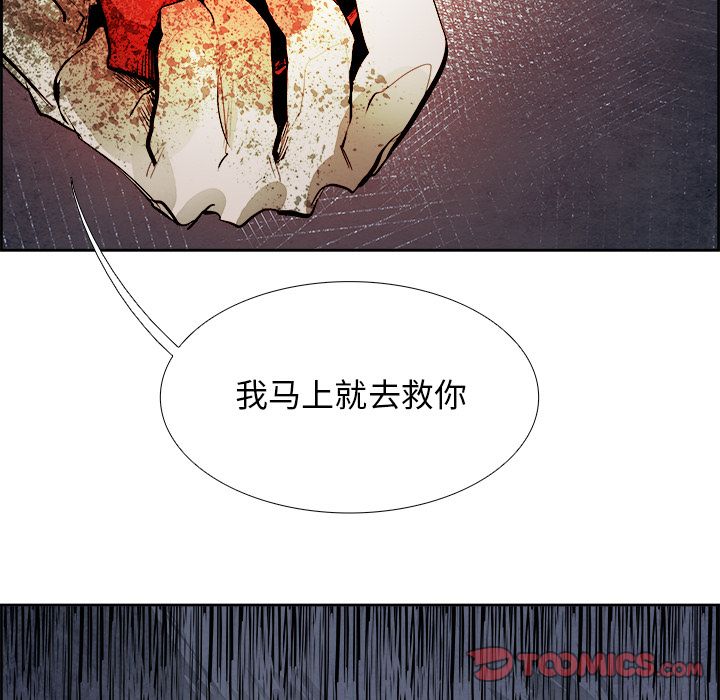 Warble生存之战 第 44 章 第78页