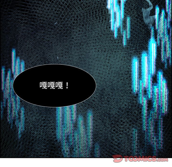 Warble生存之战 第 44 章 第94页