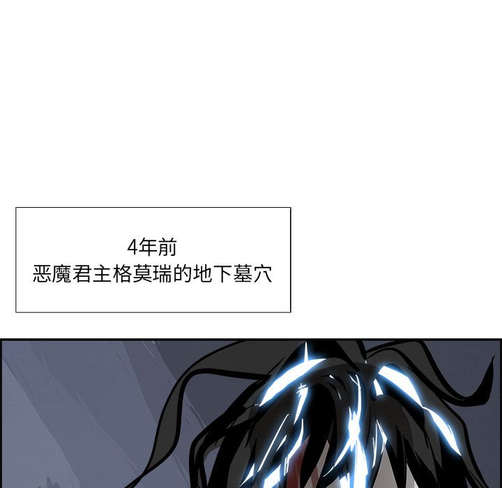 Warble生存之战 第 44 章 第96页