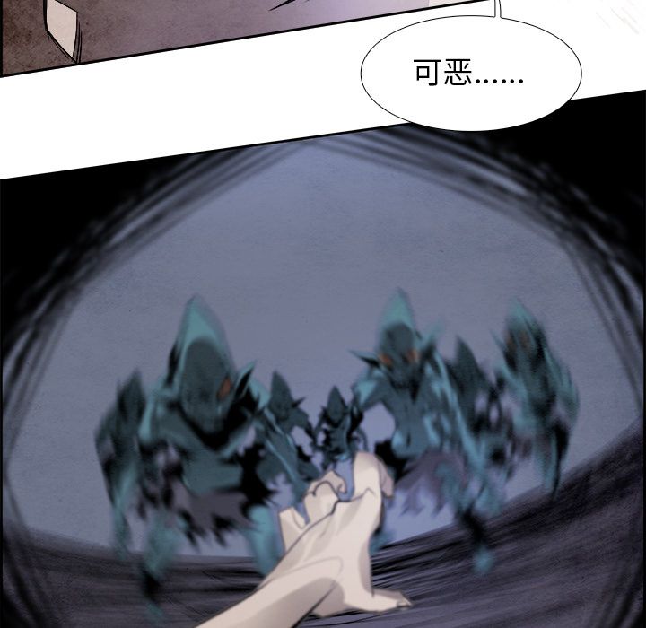Warble生存之战 第 45 章 第7页