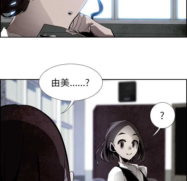 Warble生存之战 第 45 章 第27页