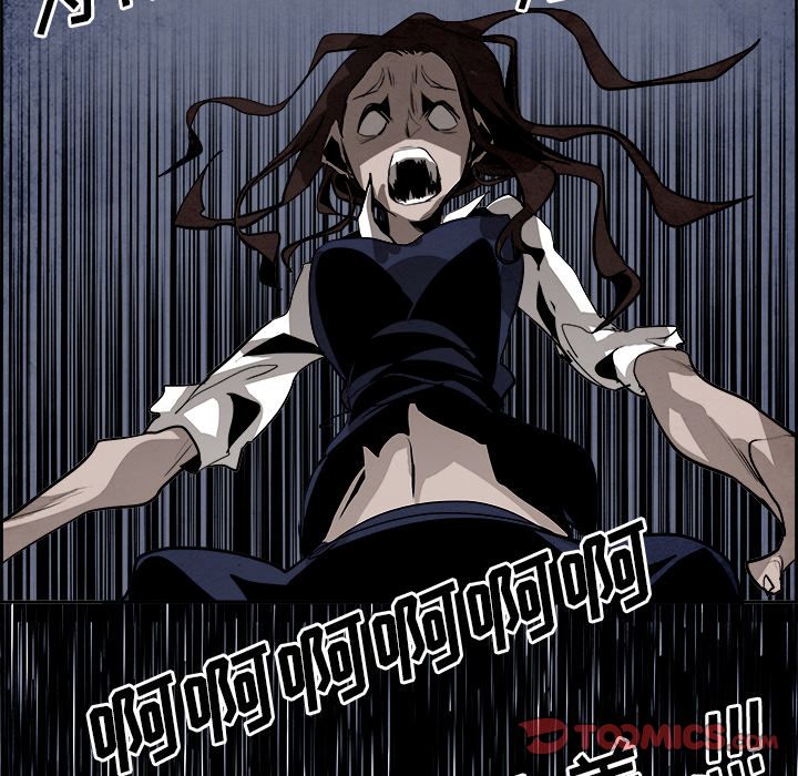 Warble生存之战 第 45 章 第62页