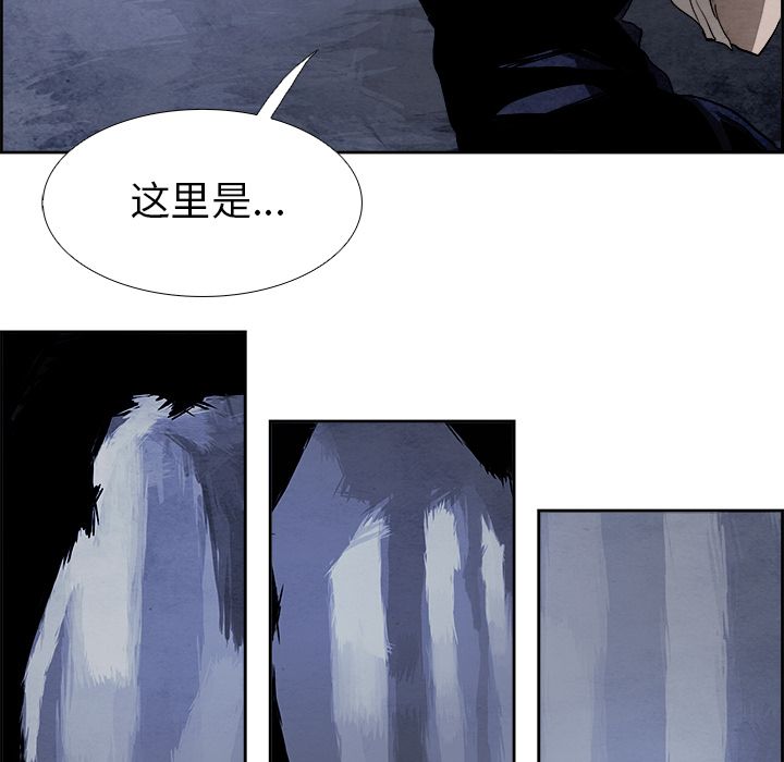 Warble生存之战 第 45 章 第44页
