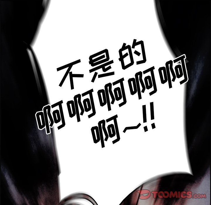 Warble生存之战 第 45 章 第86页