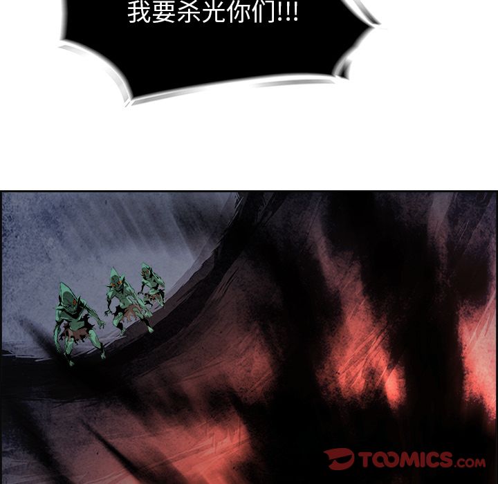 Warble生存之战 第 45 章 第98页