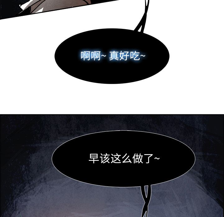 Warble生存之战 第 45 章 第104页