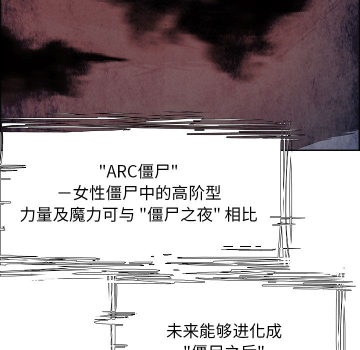 Warble生存之战 第 45 章 第107页