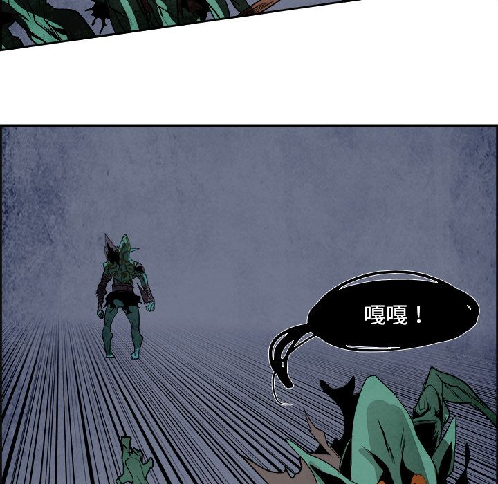 Warble生存之战 第 46 章 第12页