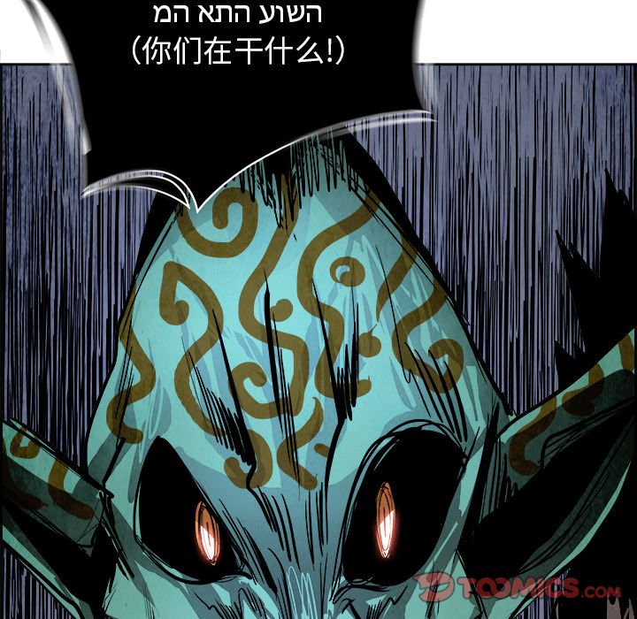 Warble生存之战 第 46 章 第18页