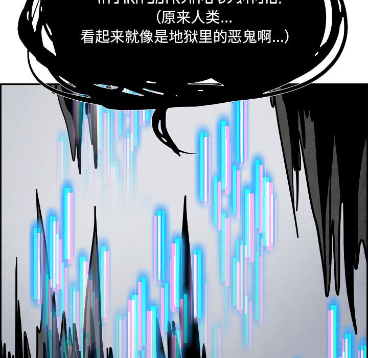 Warble生存之战 第 46 章 第80页