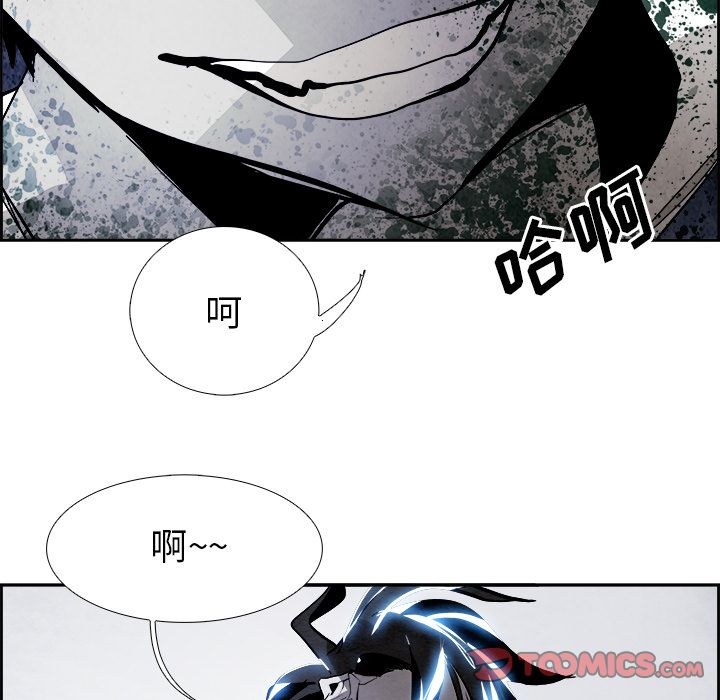 Warble生存之战 第 46 章 第82页