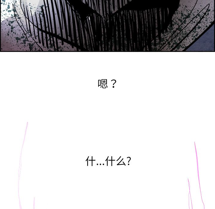 Warble生存之战 第 46 章 第91页
