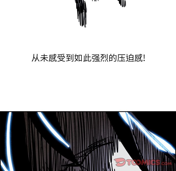 Warble生存之战 第 46 章 第94页