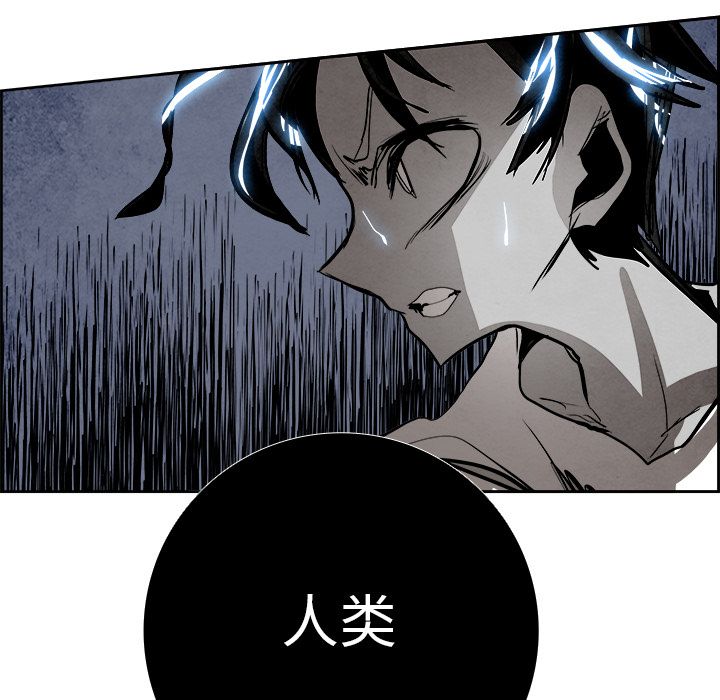 Warble生存之战 第 46 章 第97页