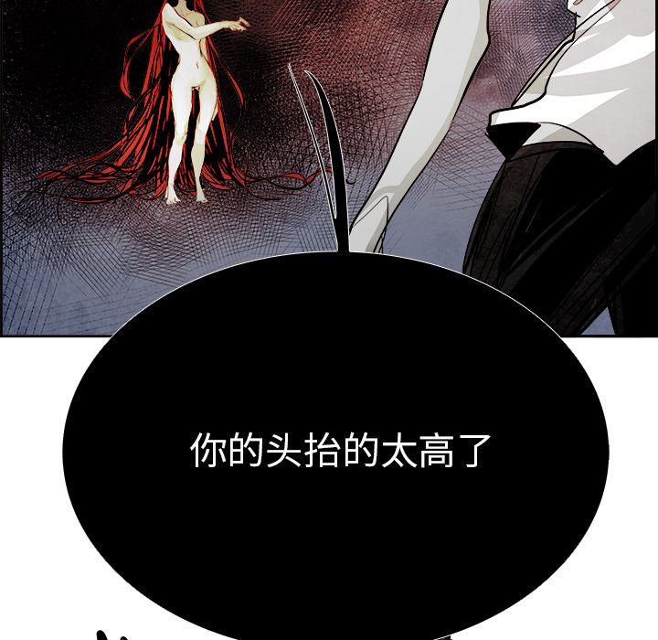 Warble生存之战 第 46 章 第100页