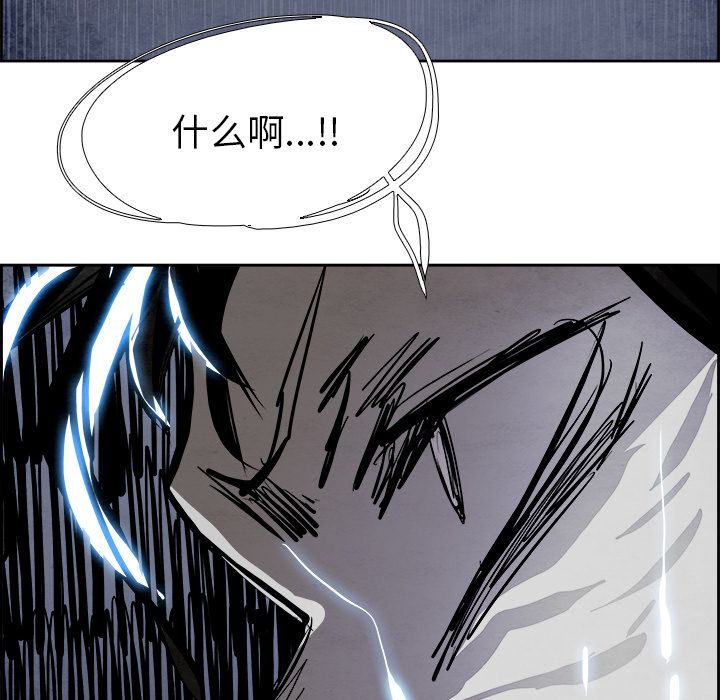 Warble生存之战 第 46 章 第103页