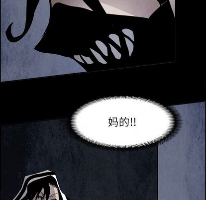 Warble生存之战 第 47 章 第112页