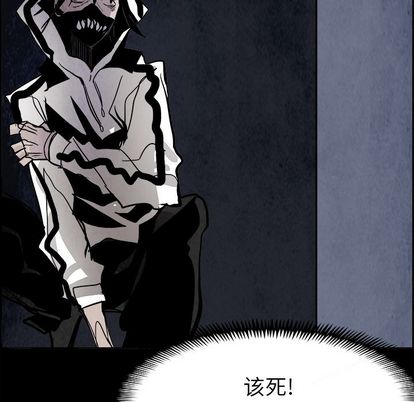 Warble生存之战 第 47 章 第113页