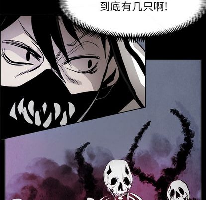 Warble生存之战 第 47 章 第114页