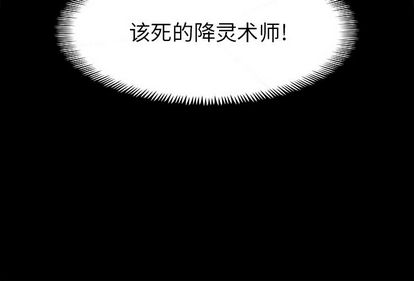 Warble生存之战 第 47 章 第117页