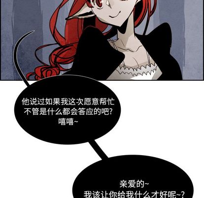 Warble生存之战 第 47 章 第106页