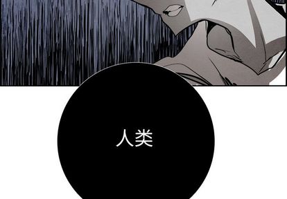 Warble生存之战 第 47 章 第3页