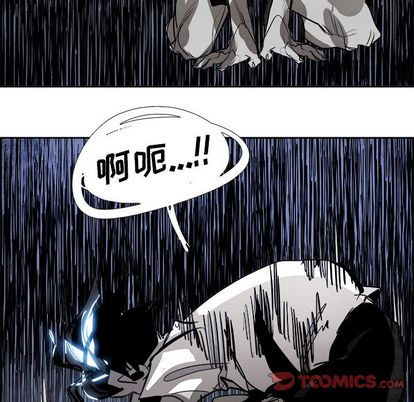 Warble生存之战 第 47 章 第8页